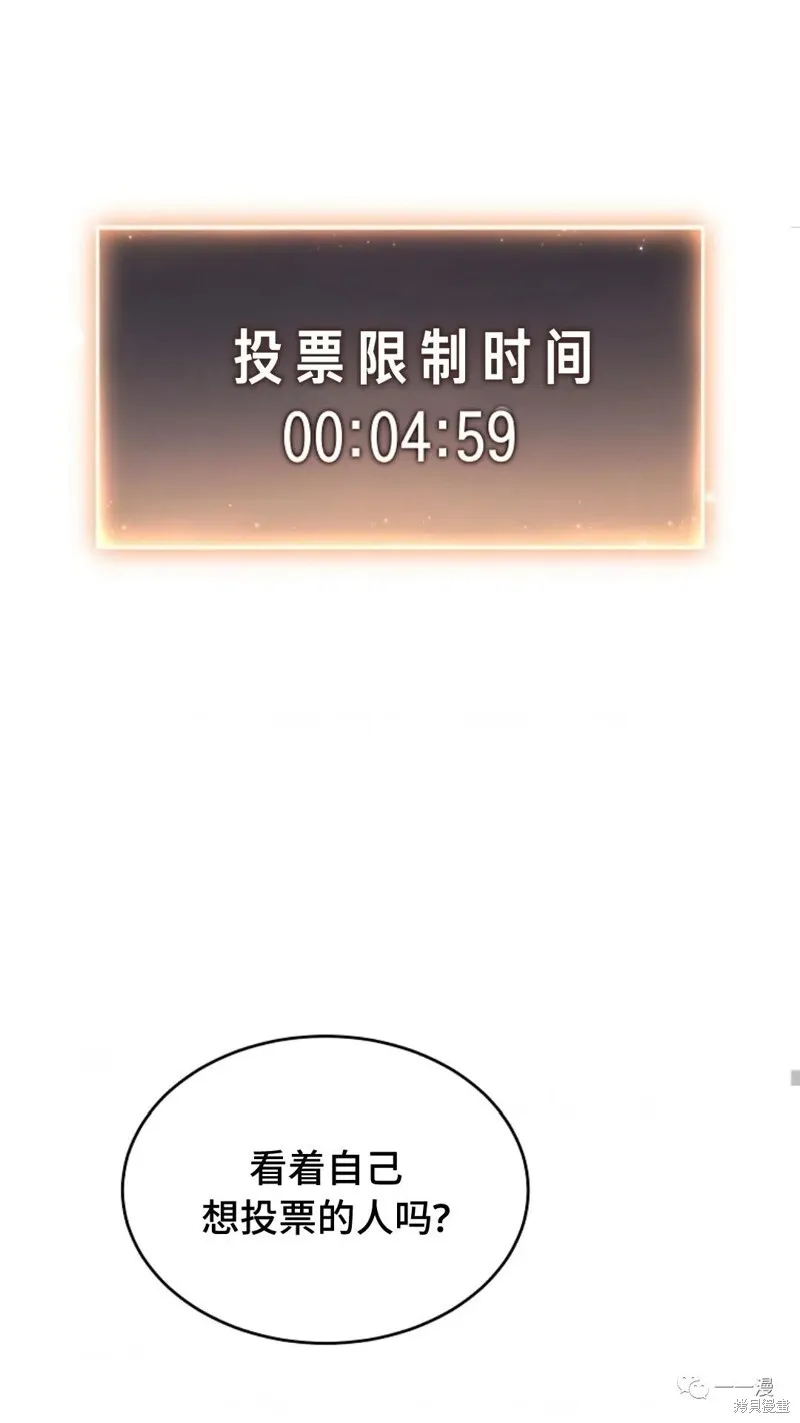 第16-17话74
