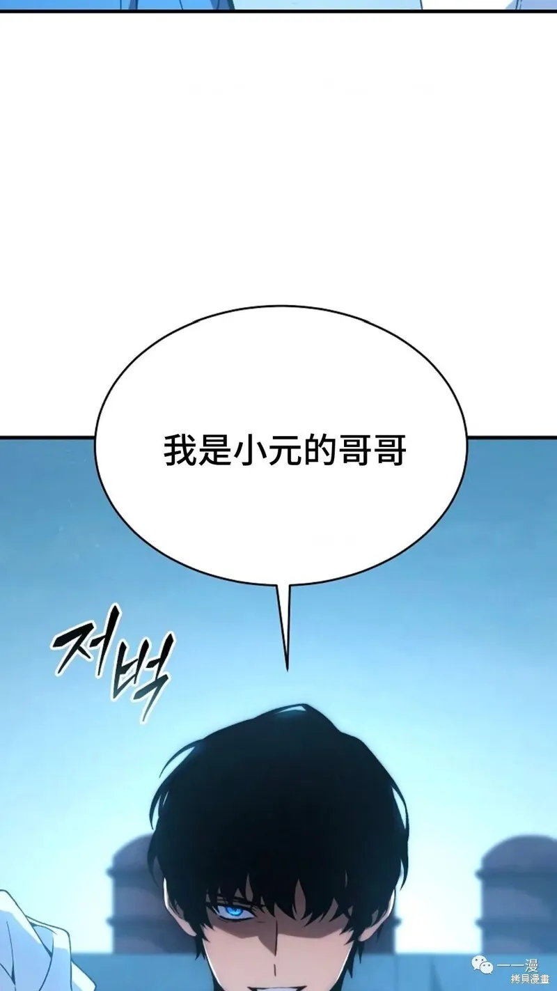 第6-7话79