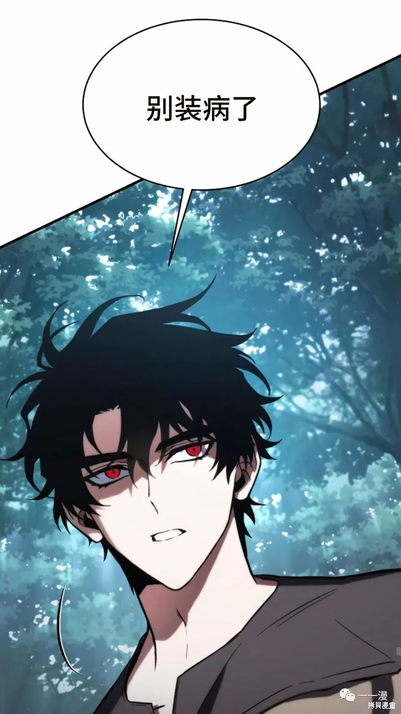 第14-15话41