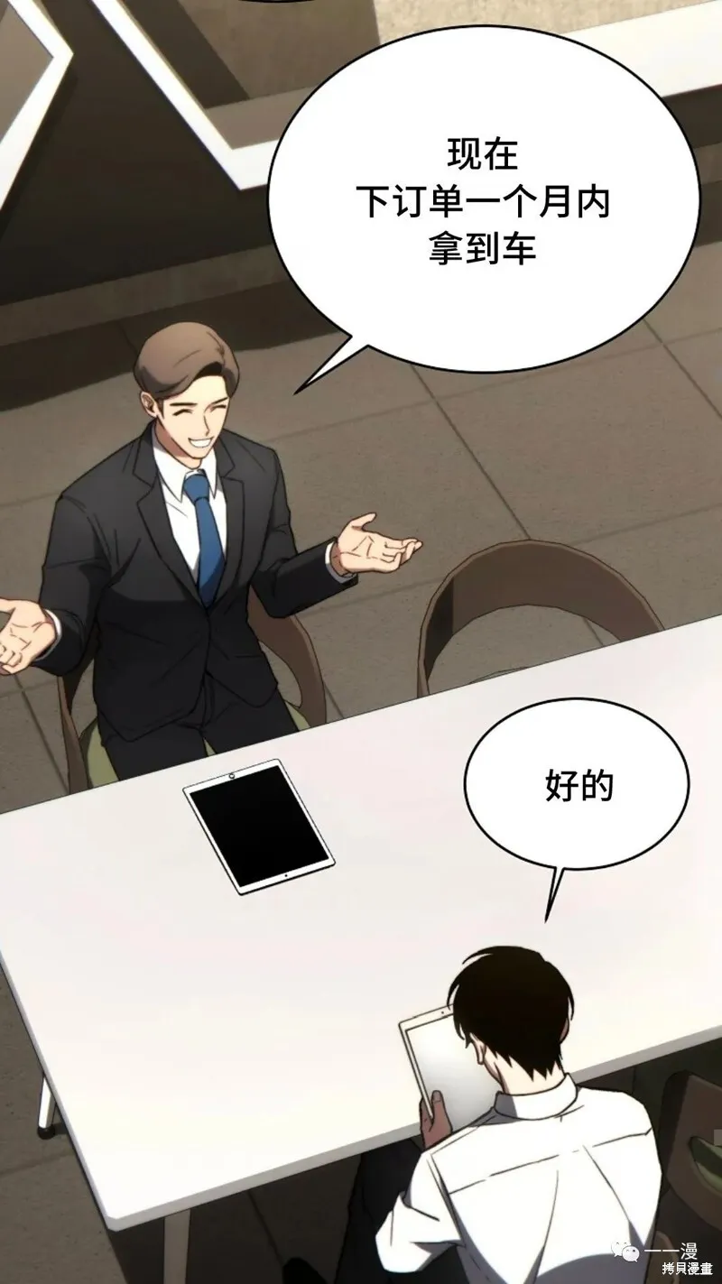 第20-21话154