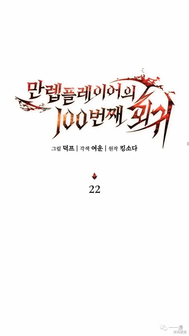 第22-23话54