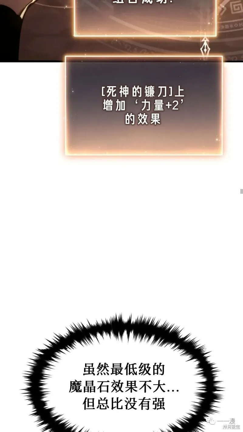 第26话28