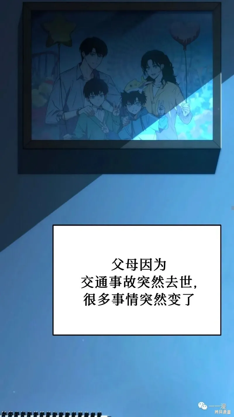 第05话80