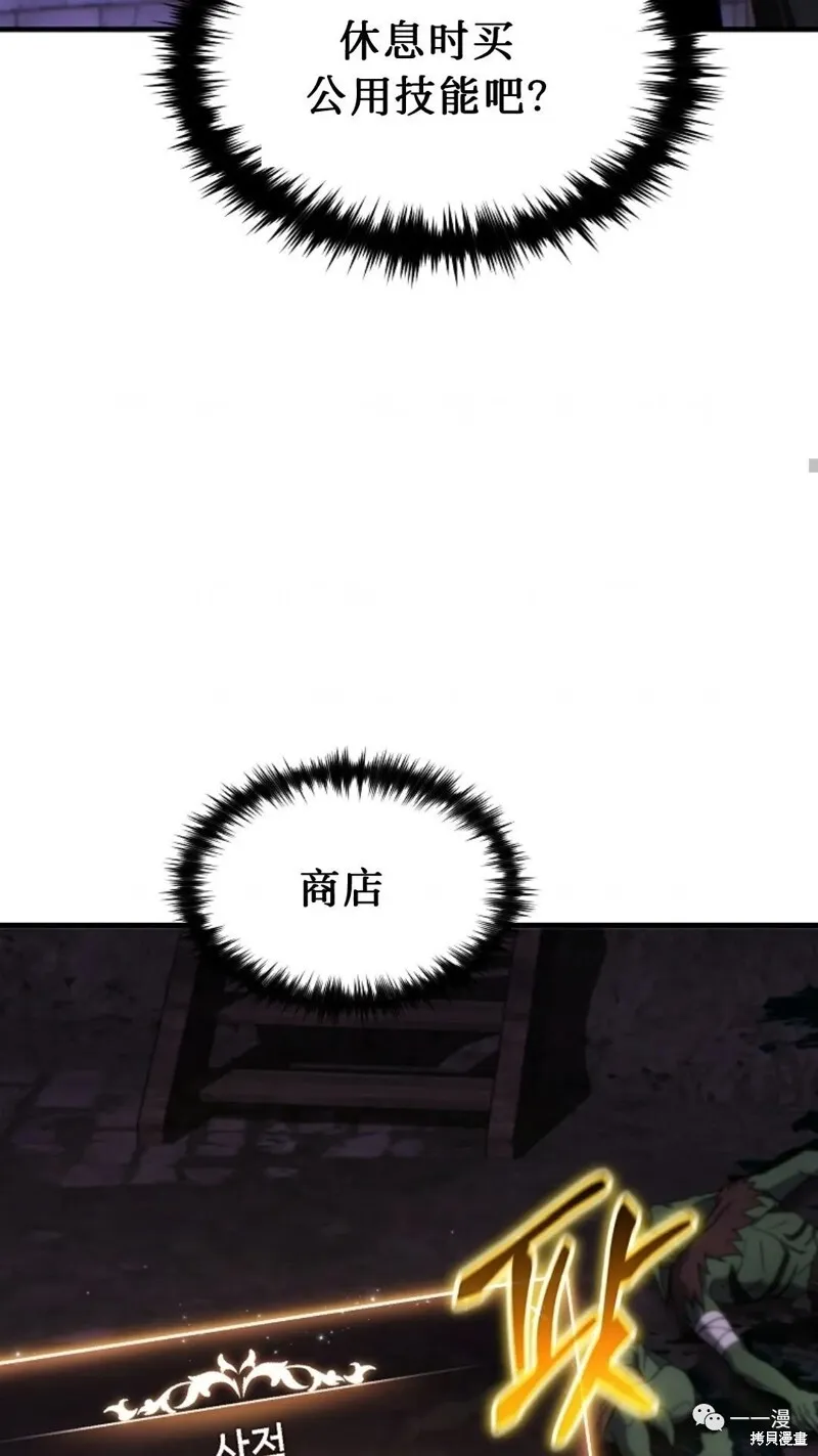 第24-25话86