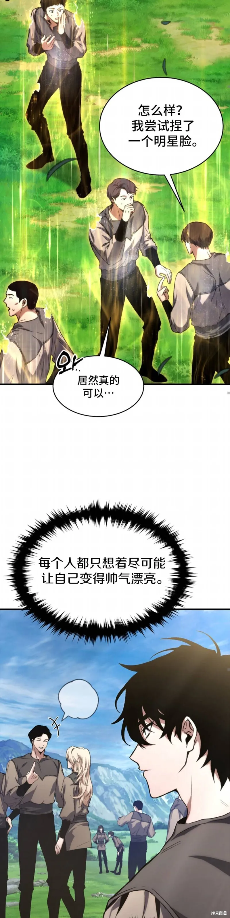 第01话83