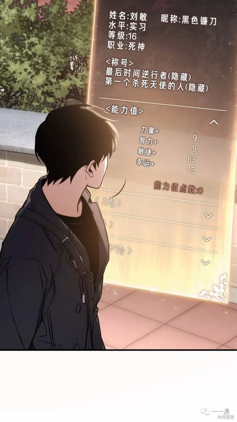 第20-21话103
