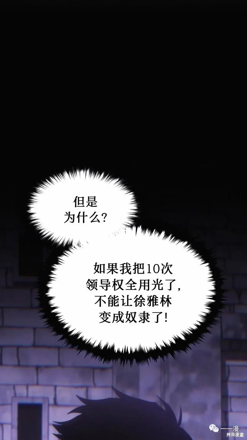 第24-25话231