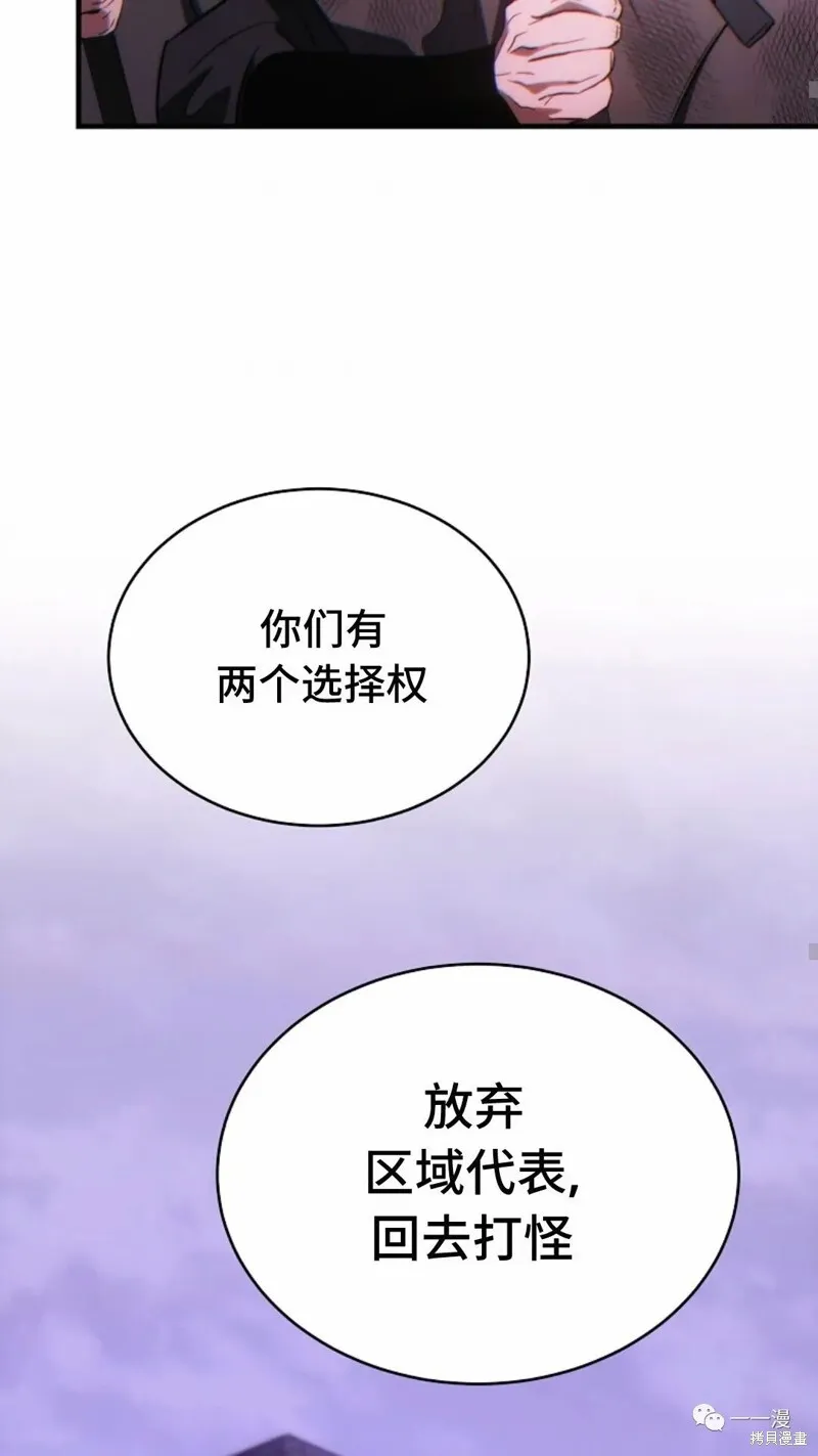 第24-25话209