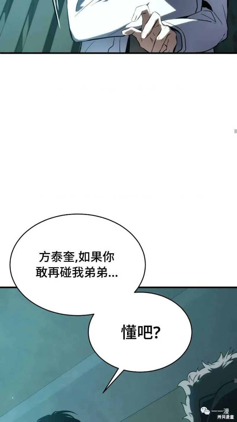 第6-7话198