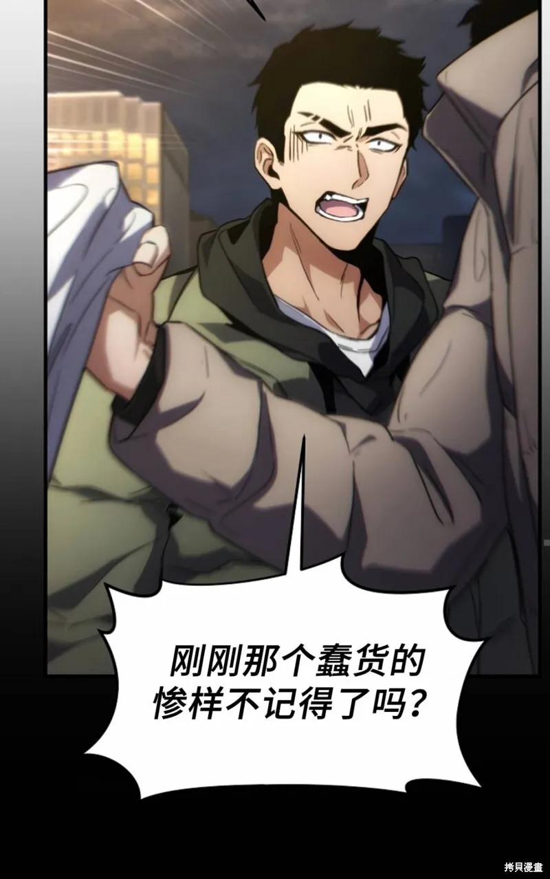 第01话64