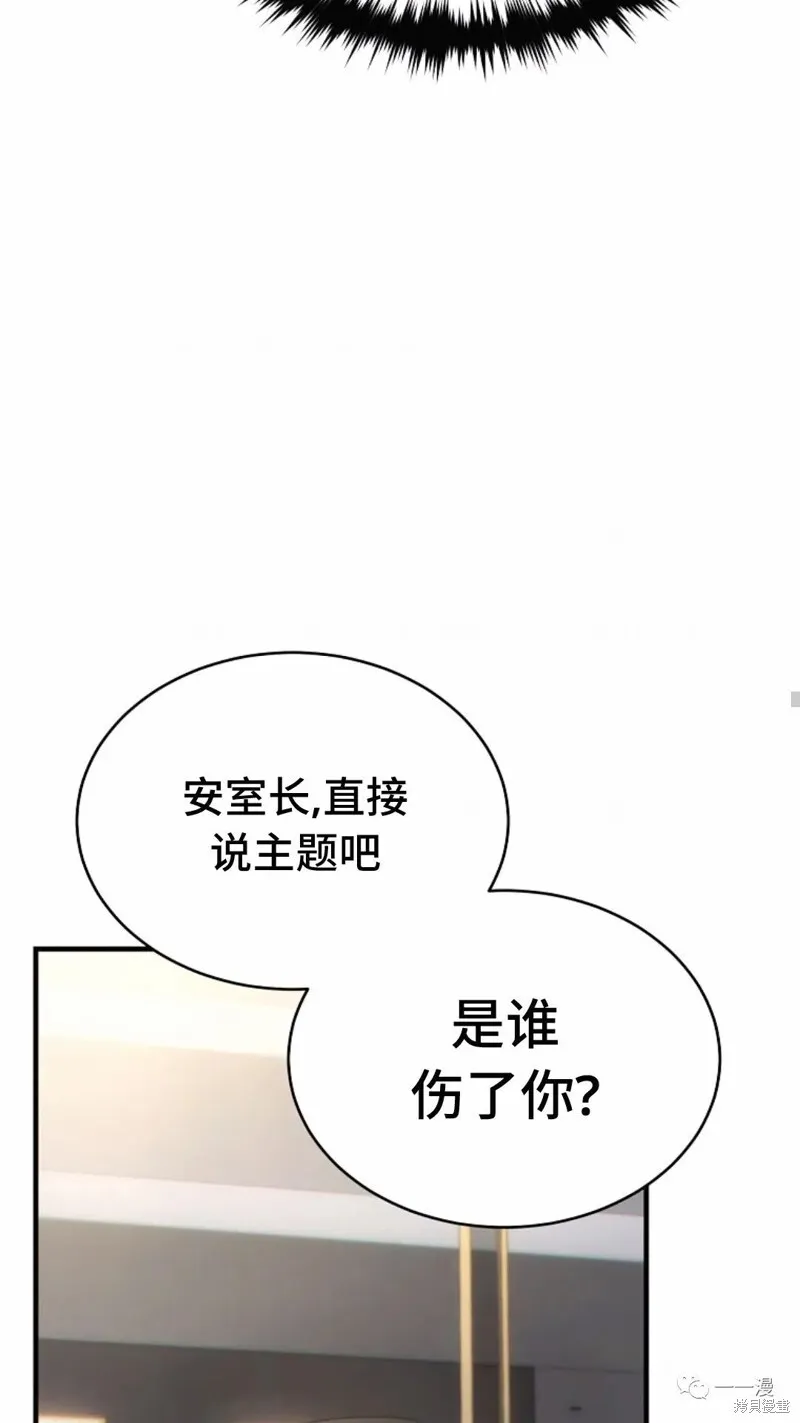 第18-19话34