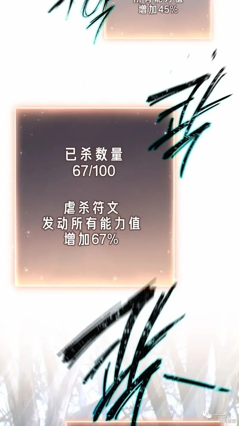 第20-21话101