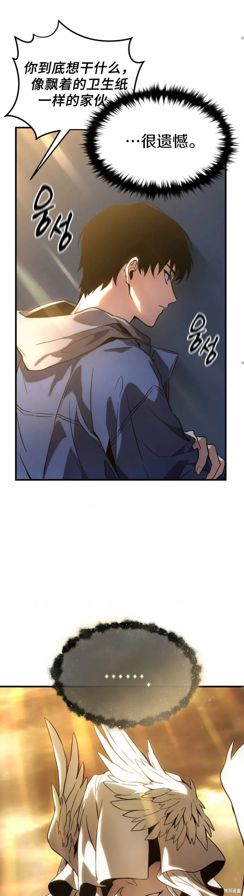 第01话43