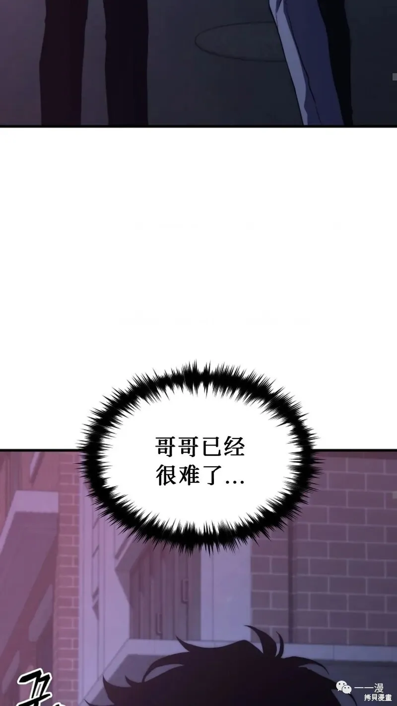 第6-7话8