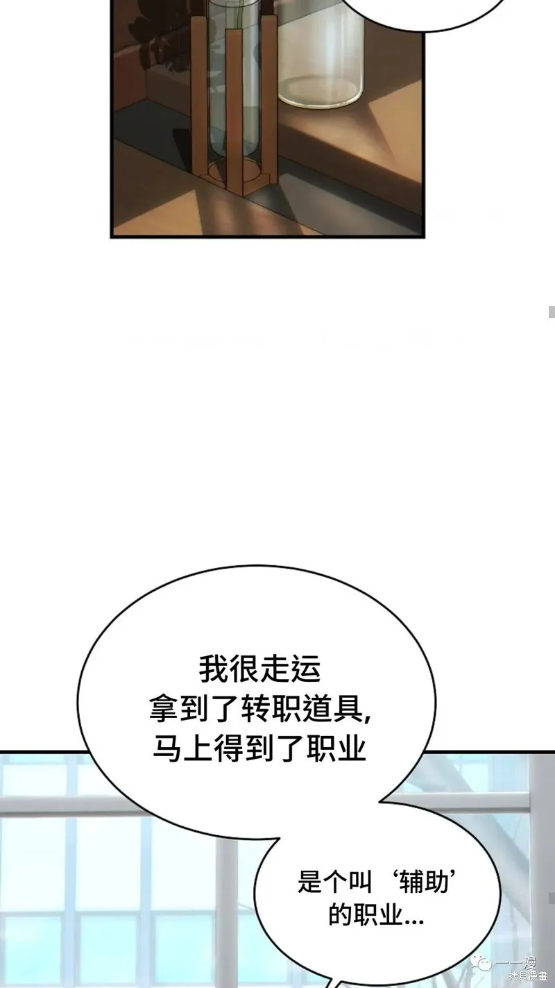 第20-21话38