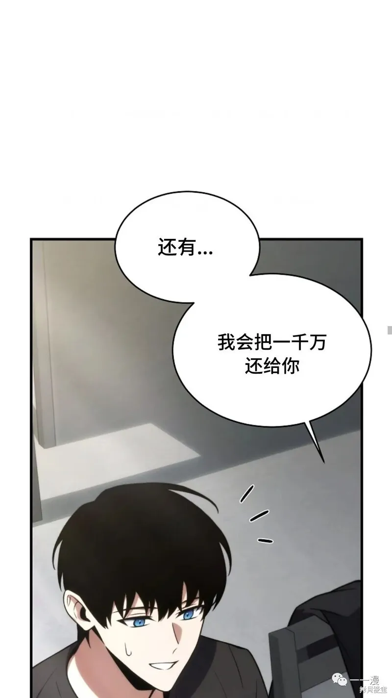 第20-21话59