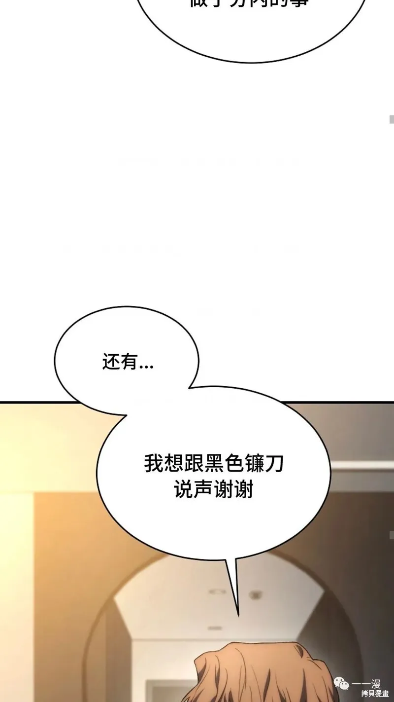 第16-17话192