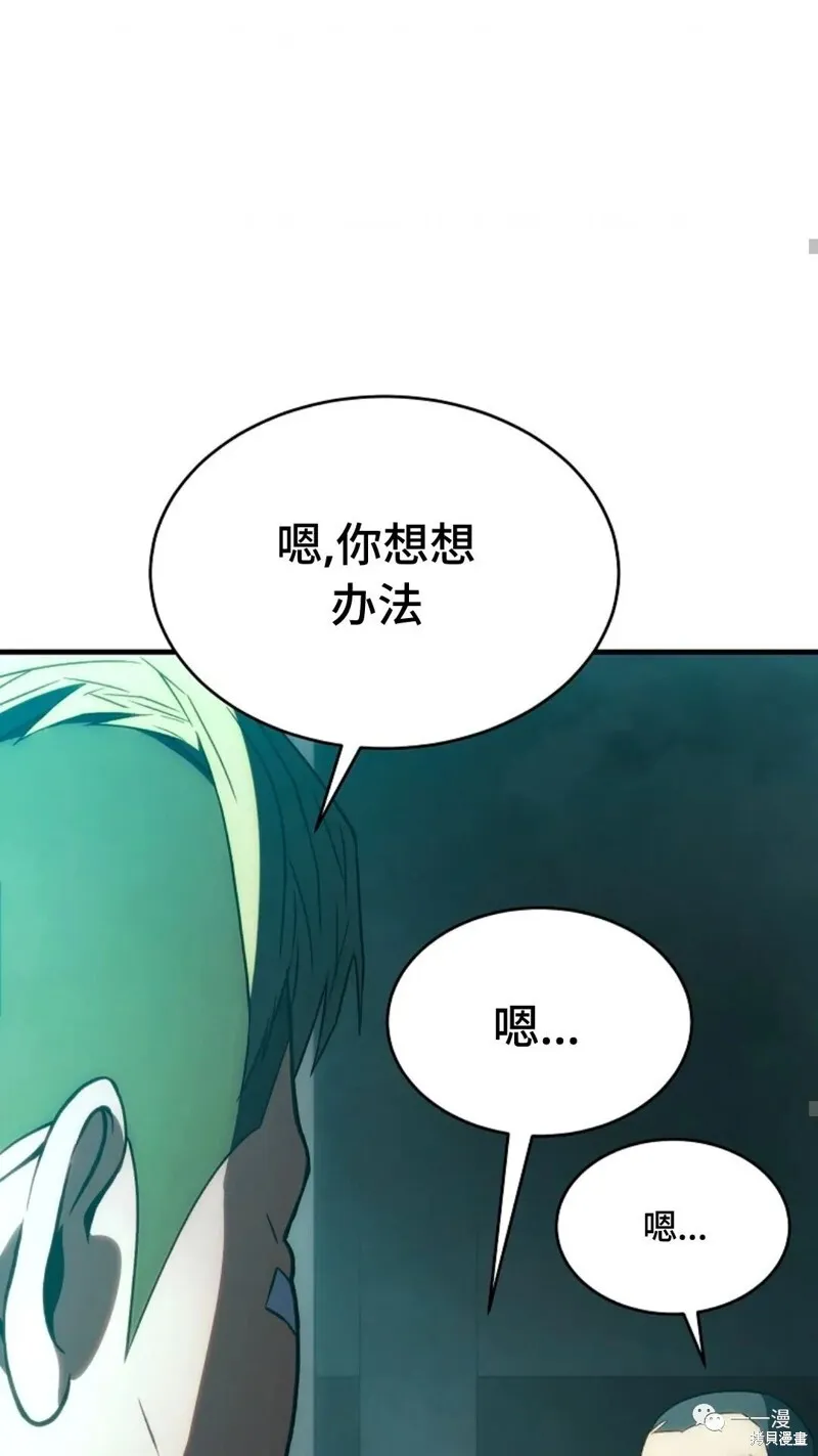 第6-7话49