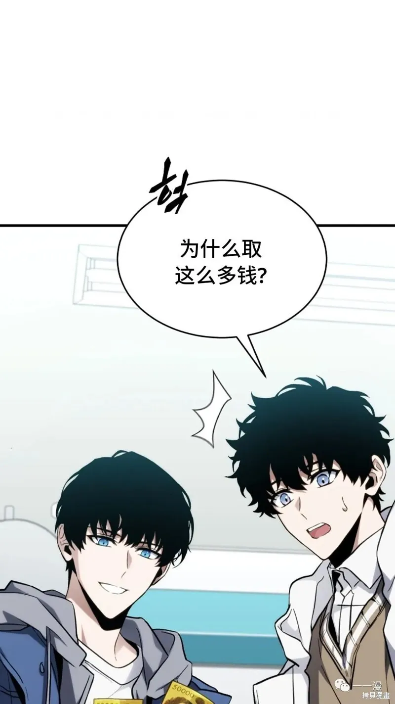 第6-7话242
