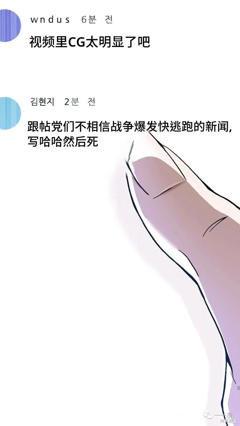 第05话42