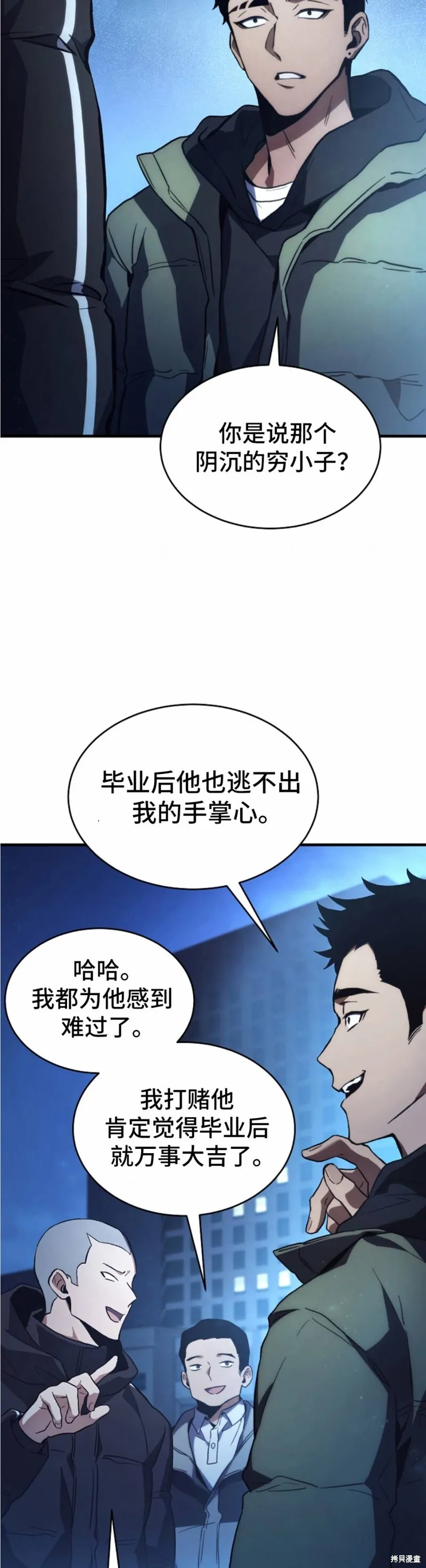 第01话18