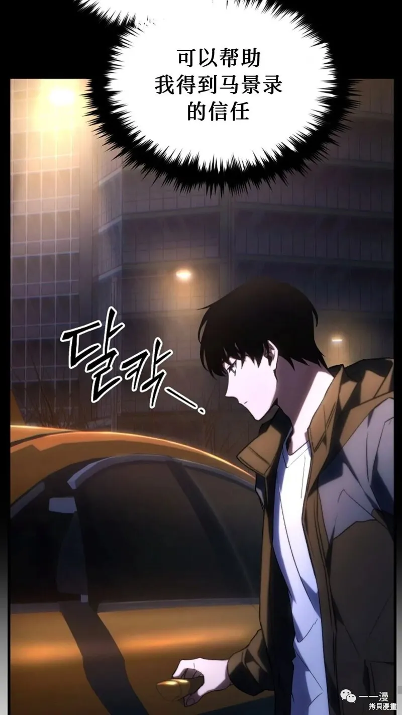 第18-19话75