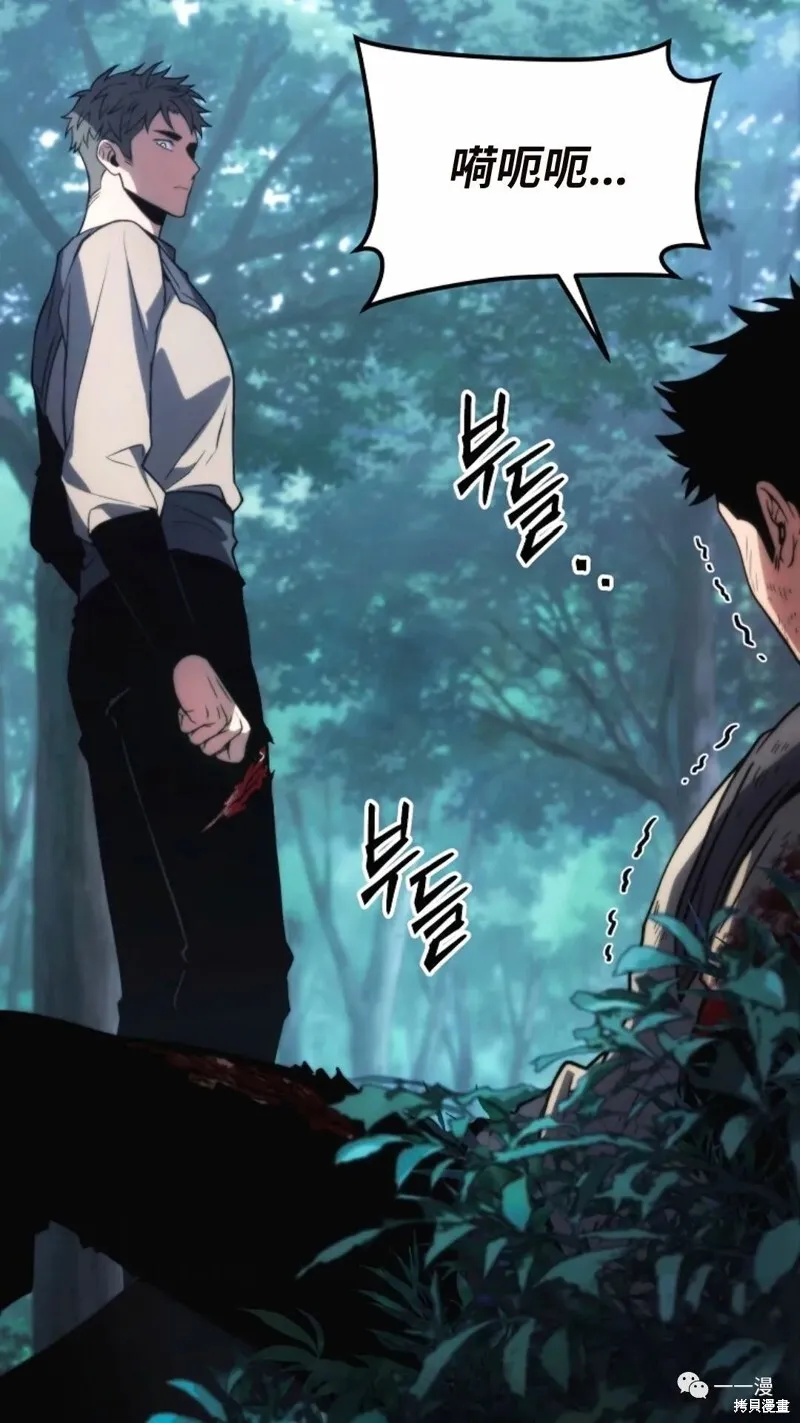 第14-15话91