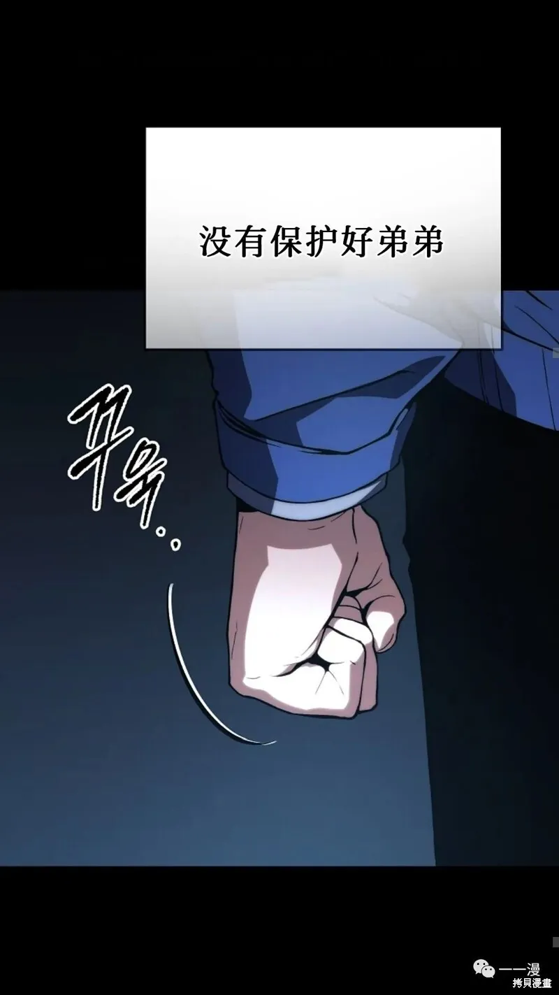 第6-7话28