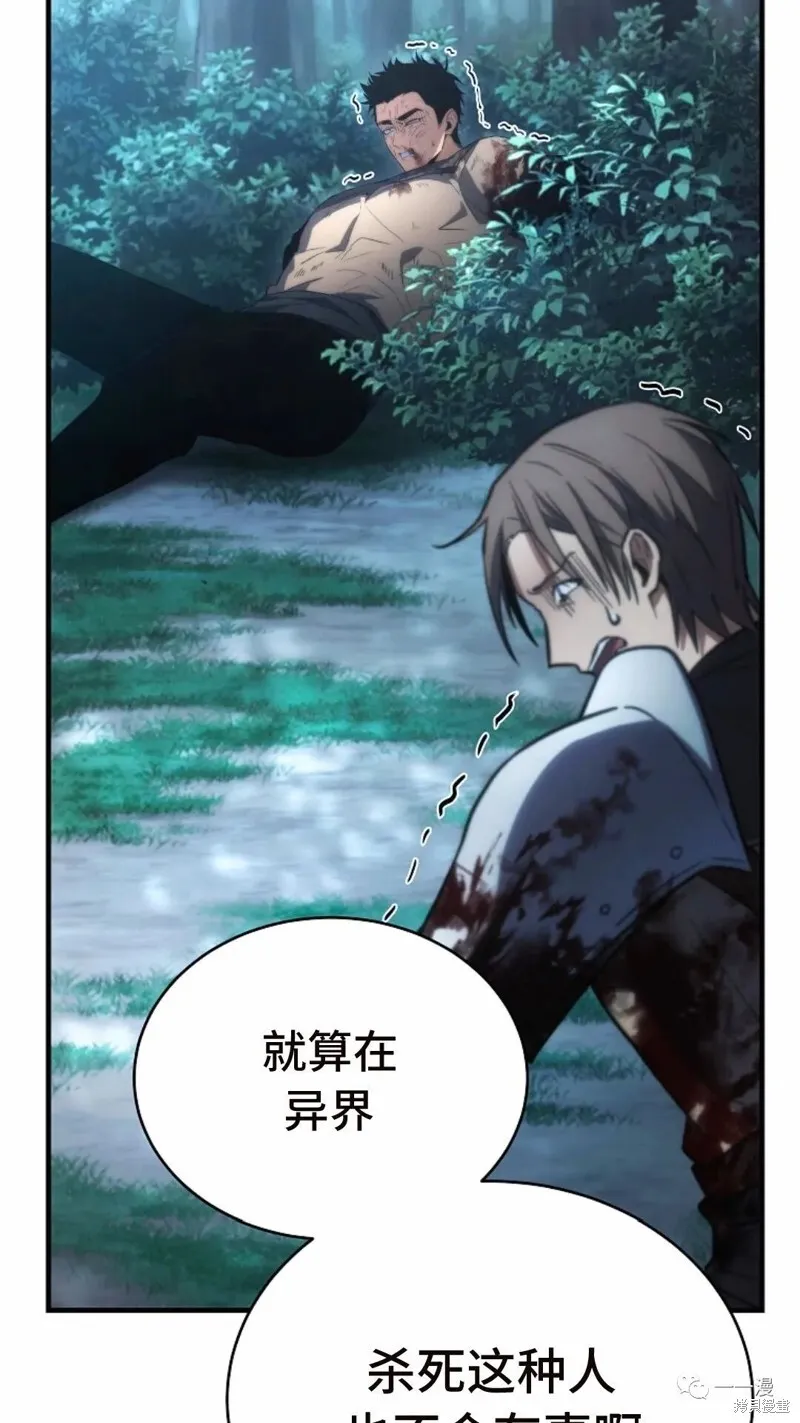 第14-15话67