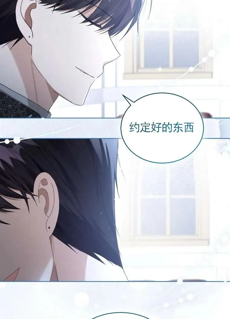 第31话23