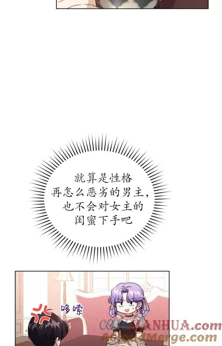 第23话24