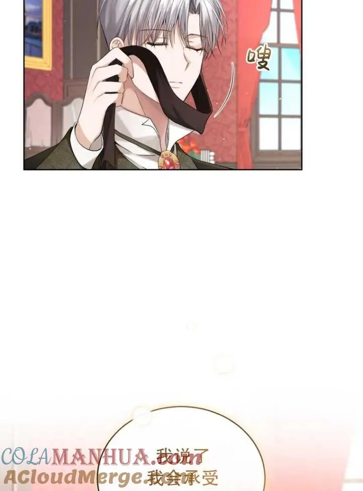 第09话44