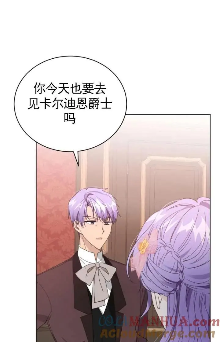 第37话8