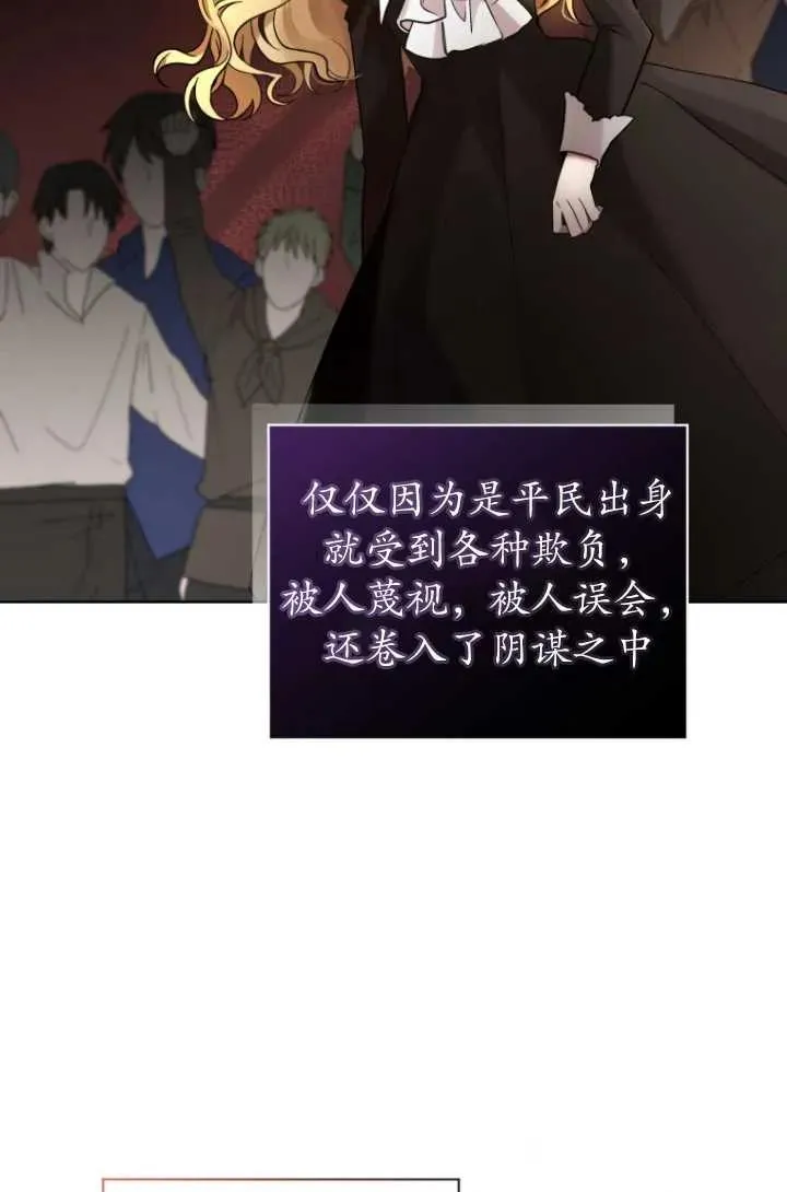 第06话73