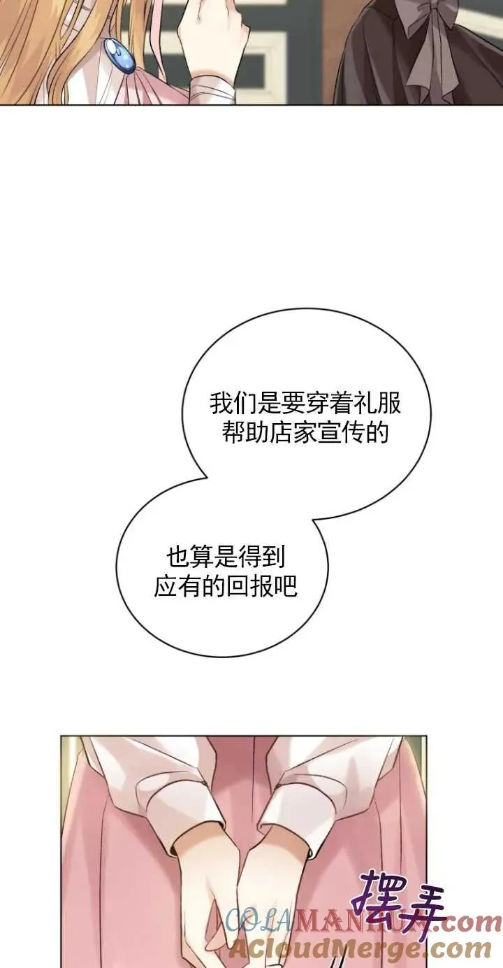 第15话75