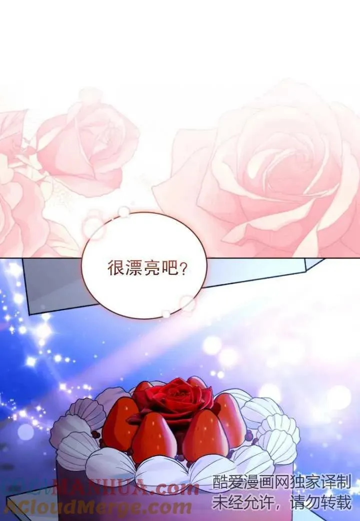 第17话63