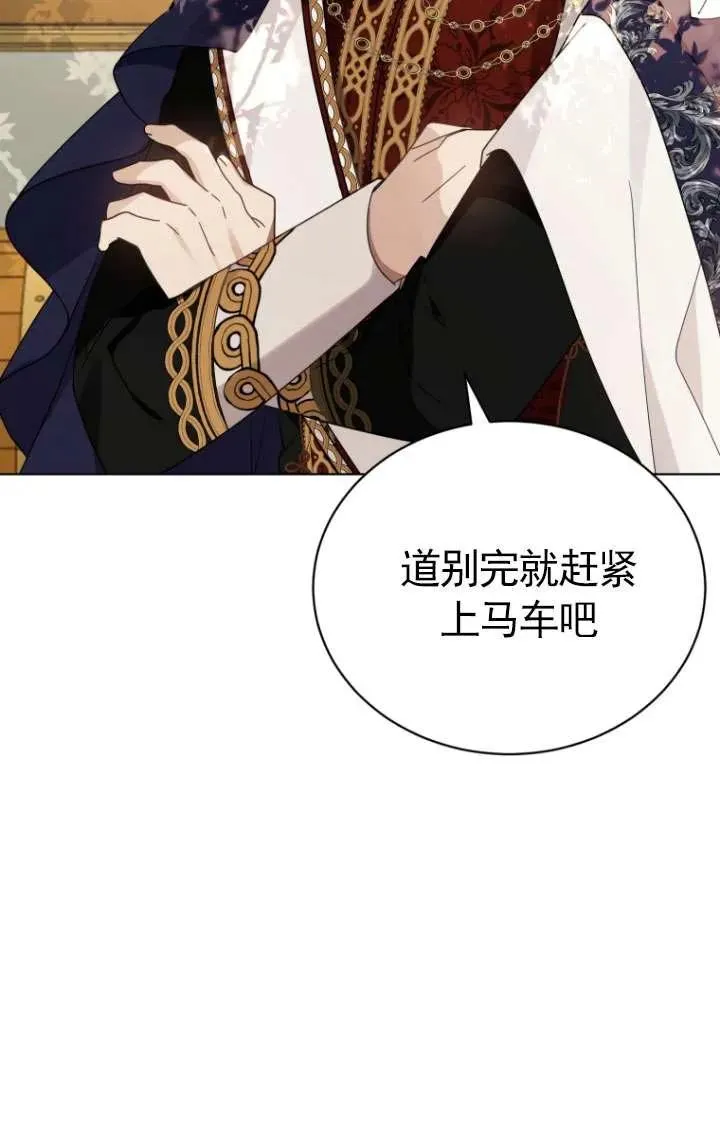 第36话63