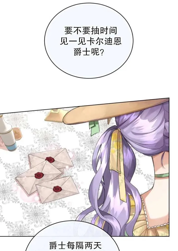 第14话41