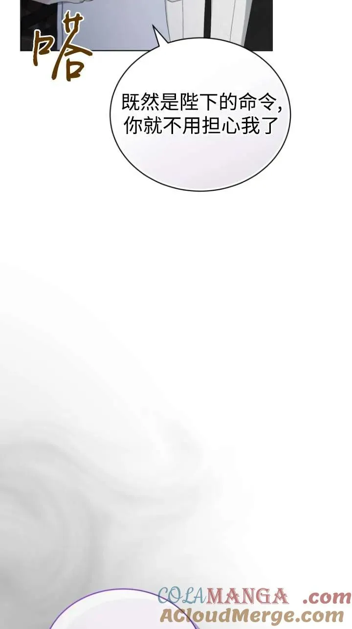 第46话108