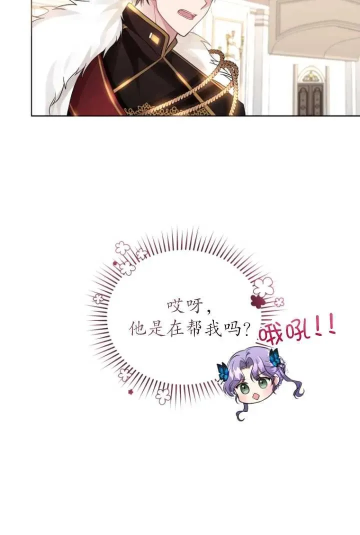 第05话33
