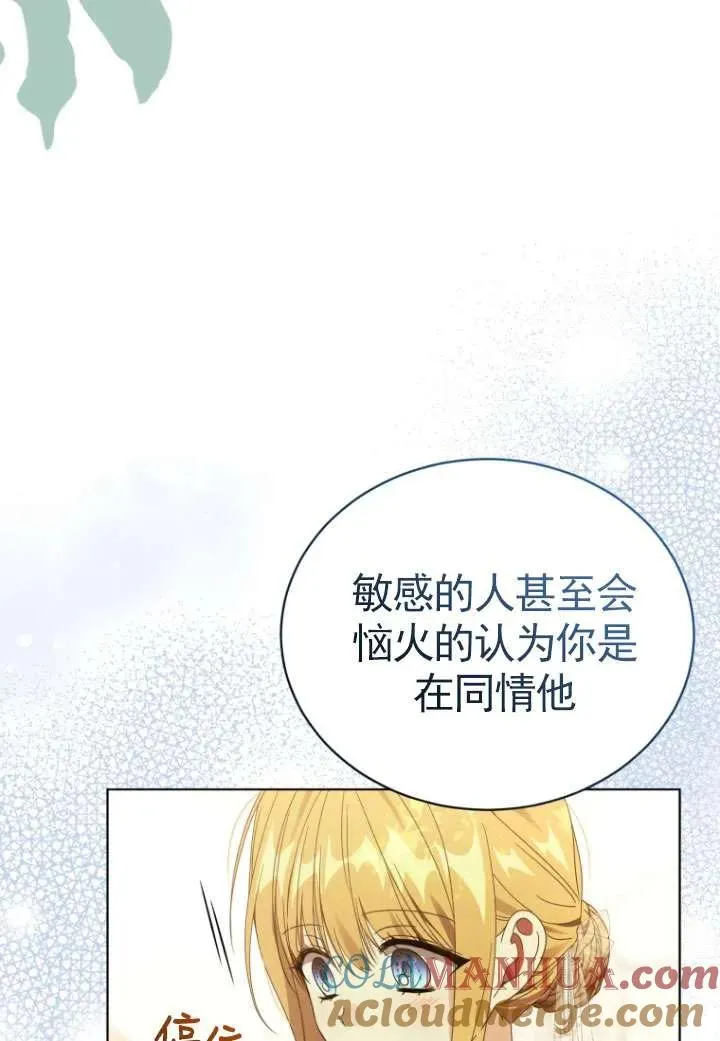 第35话4