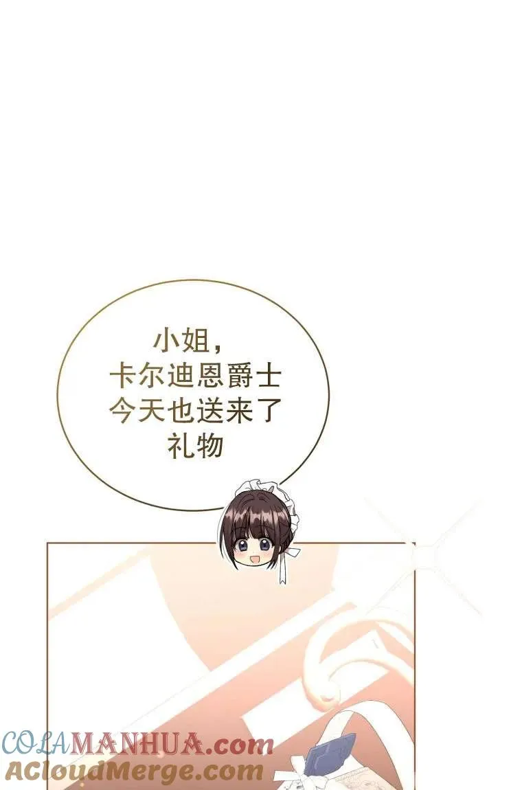 第34话12