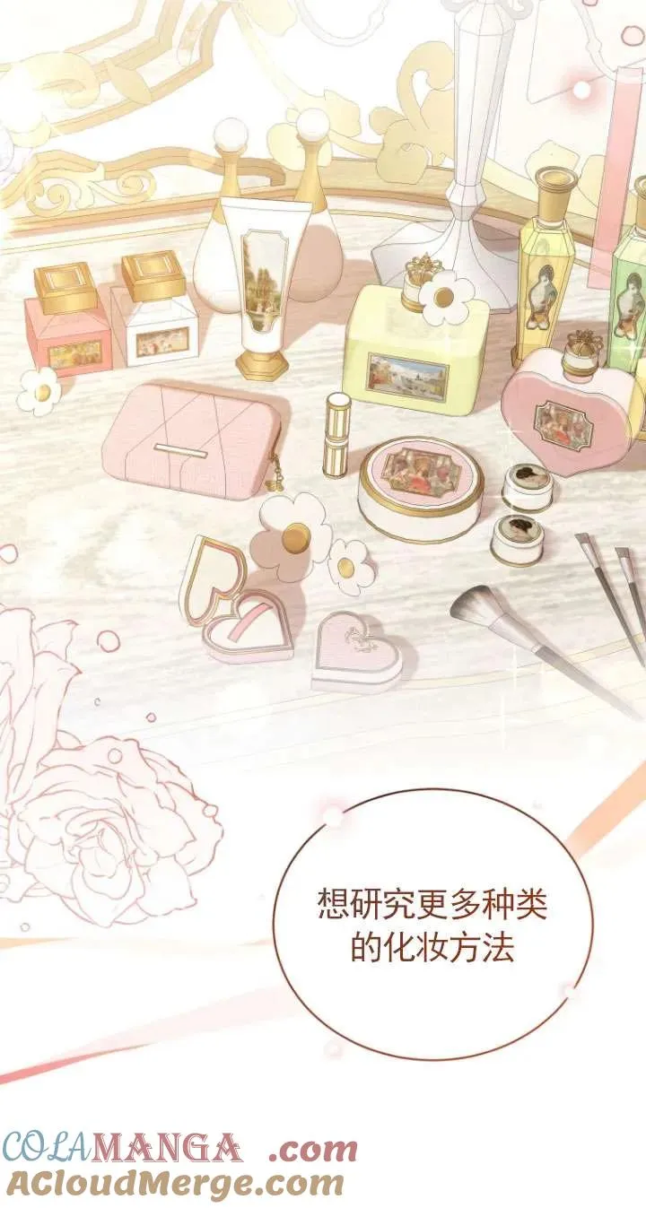 第45话88