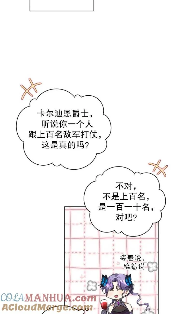 第06话28