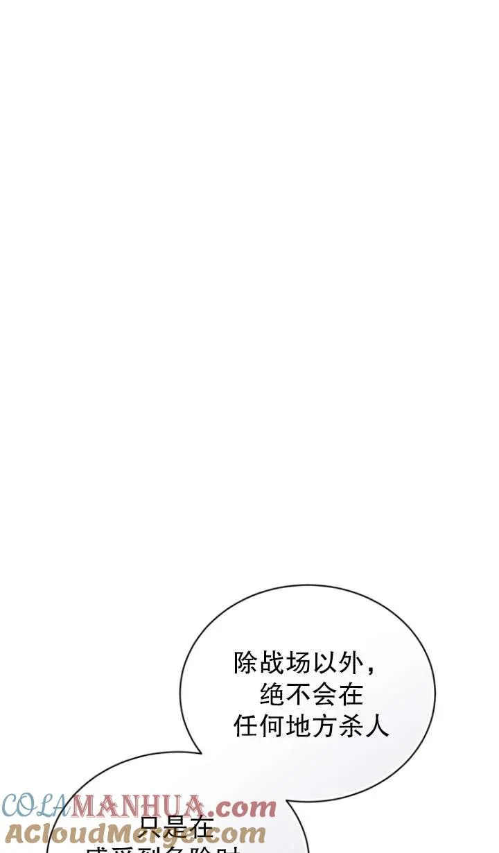 第44话60