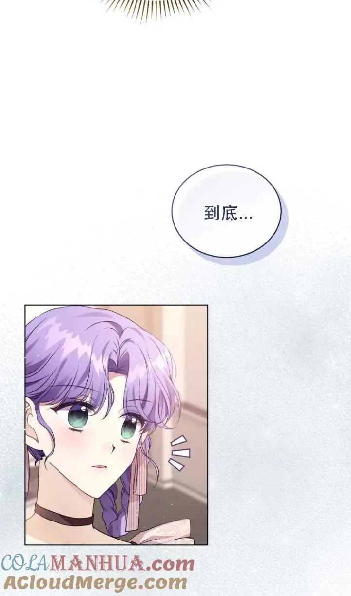 第23话15