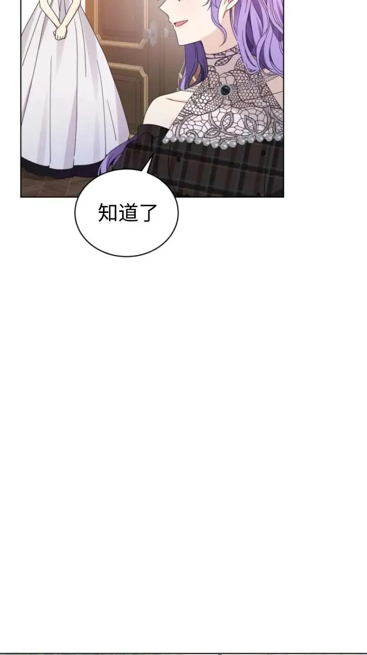 第46话21