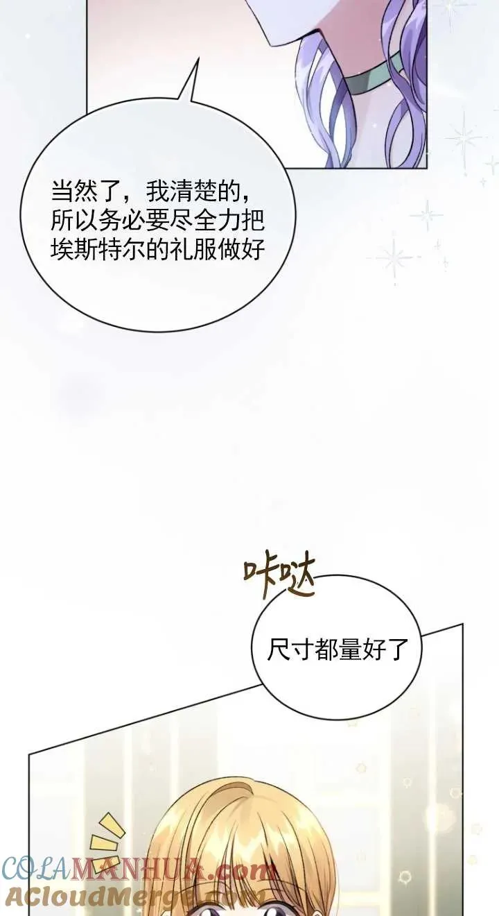 第16话54