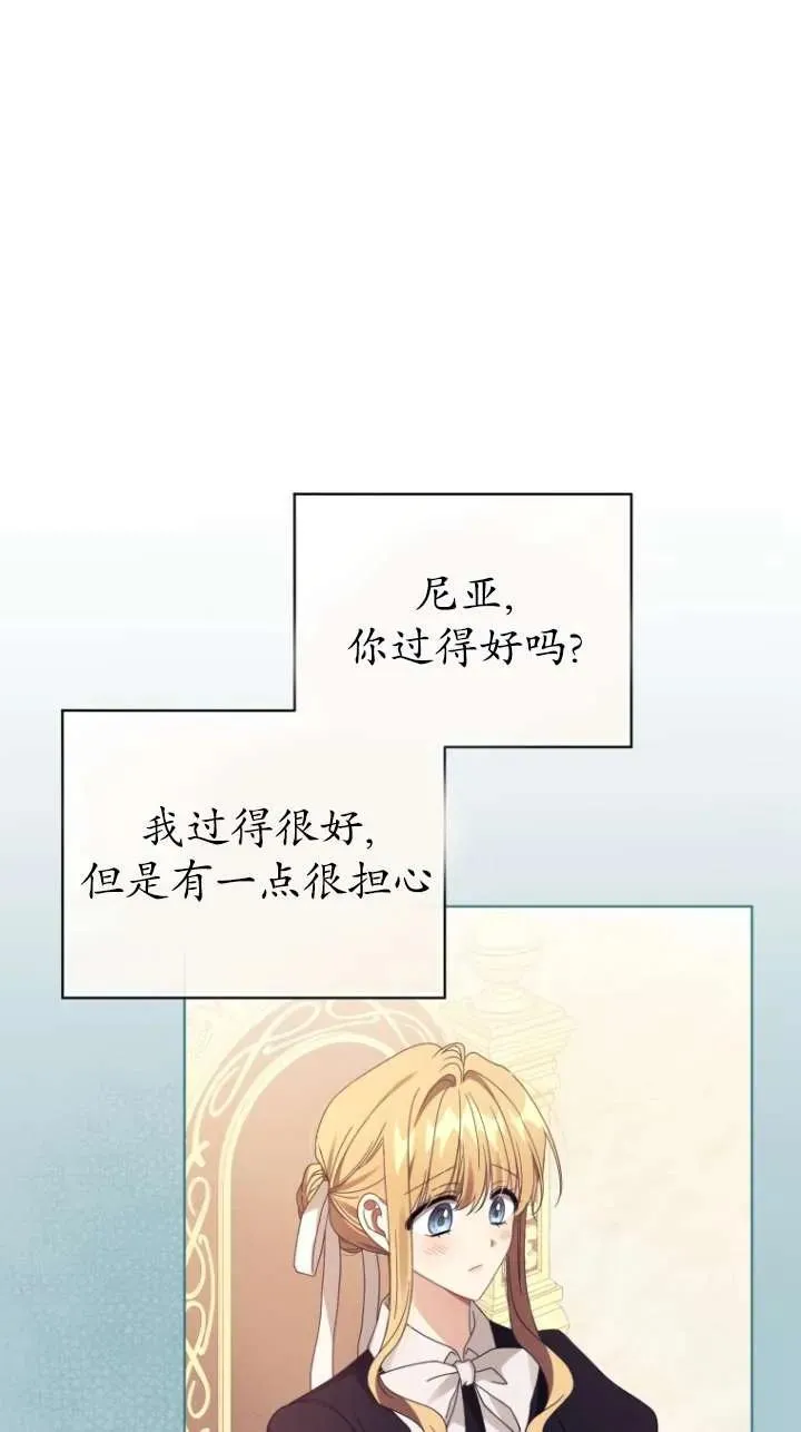 第46话9