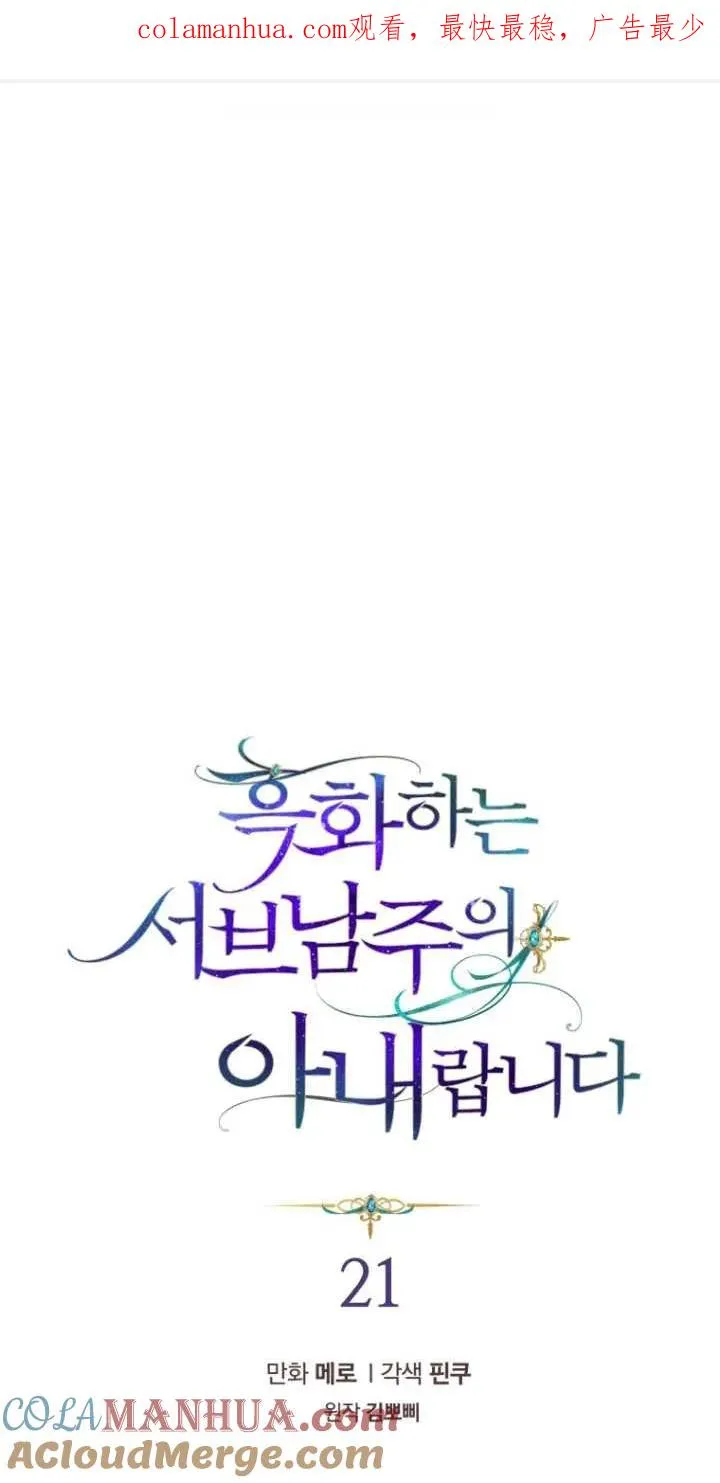 第21话0